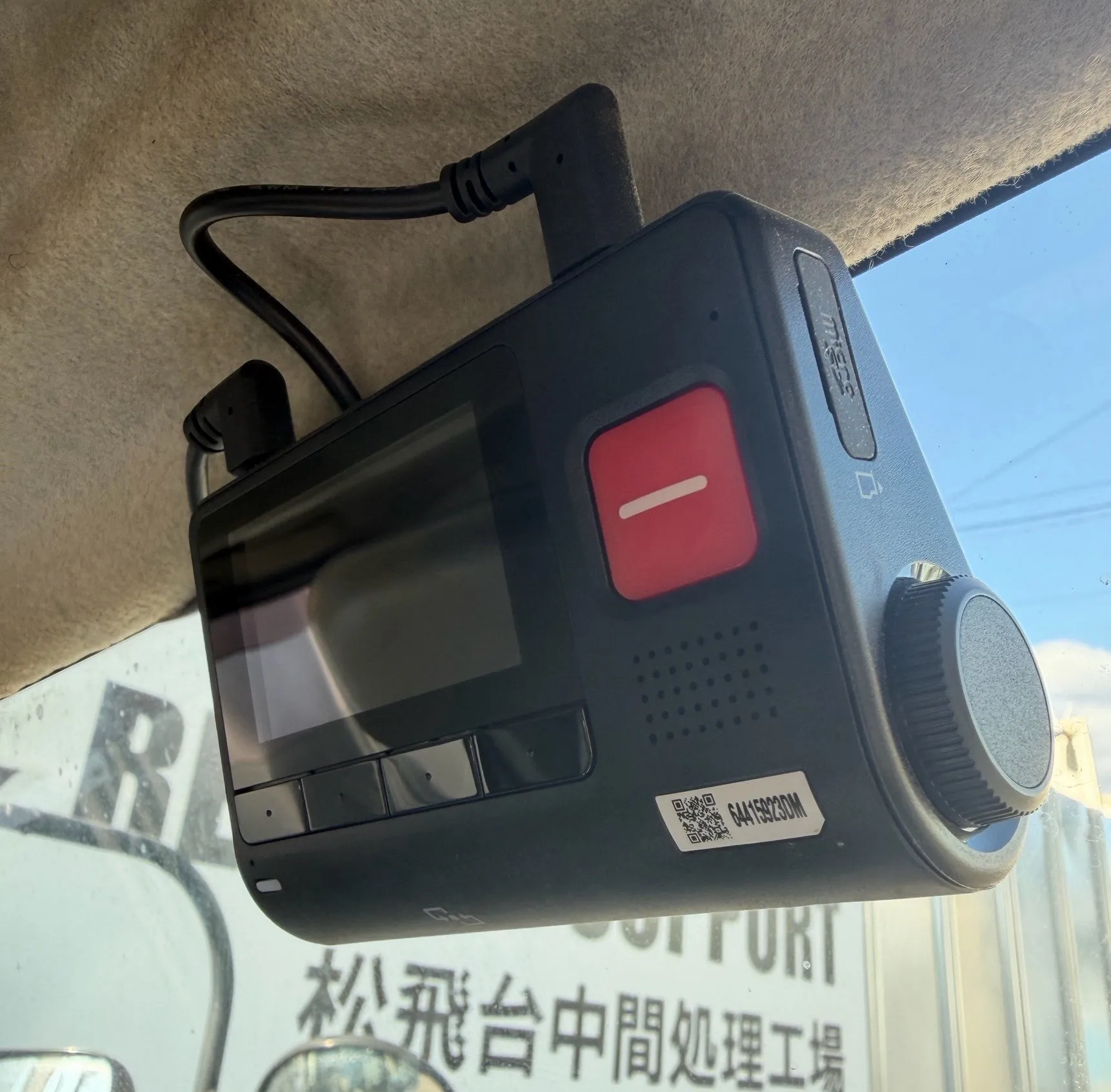 新しいドライブレコーダーを導入しました！