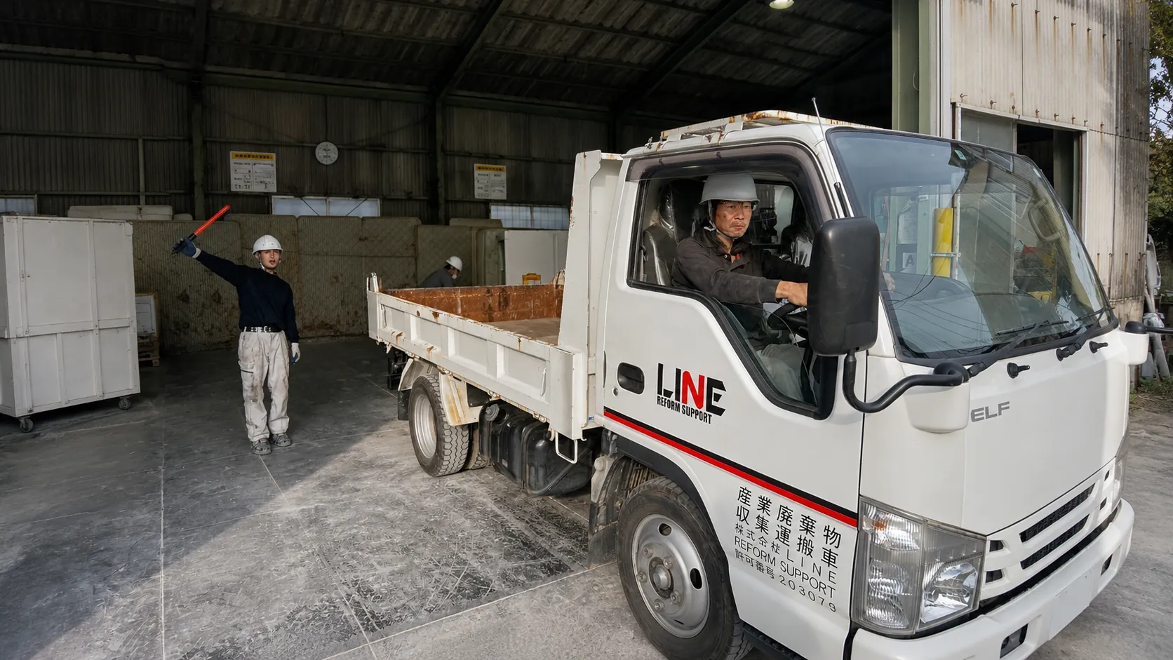 株式会社LINE REFORMSUPPORT