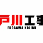 メンバー紹介
